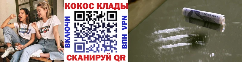 Купить наркотики цена Пыталово Амфетамин МЕФ ГАШ Каннабис Cocaine