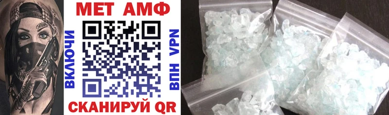 Amphetamine Premium  купить   Пыталово 