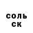 Кокаин Columbia Elena Unru