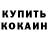COCAIN VHQ karas 444