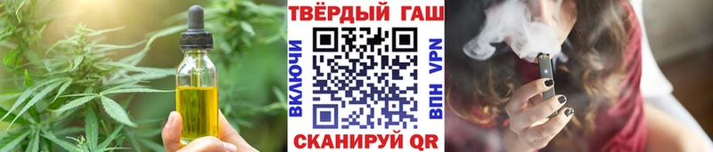 Canna-Cookies марихуана  Пыталово 