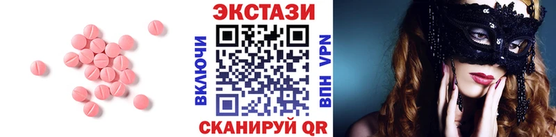 Экстази таблы  купить наркоту  Пыталово 