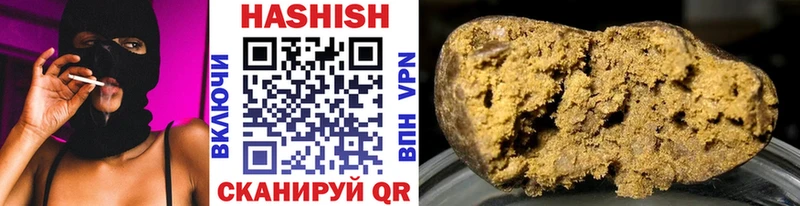 где найти наркотики  Пыталово  MEGA онион  ГАШИШ 40% ТГК 