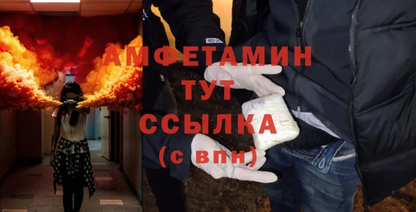 твердый Армянск