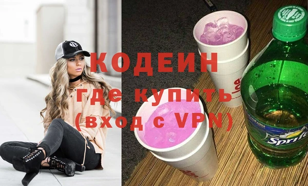 твердый Армянск
