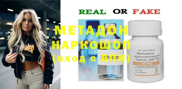 дмт Аркадак