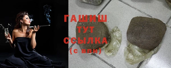 наркотики Арсеньев
