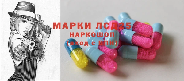 наркотики Арсеньев