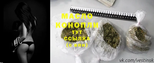 наркотики Арсеньев