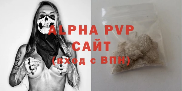 твердый Армянск