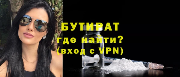 твердый Армянск