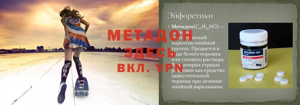наркотики Арсеньев