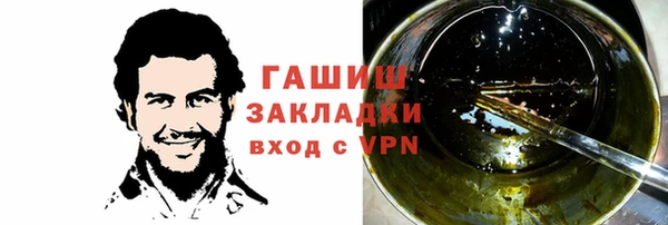 наркотики Арсеньев