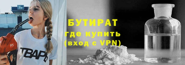 наркотики Арсеньев