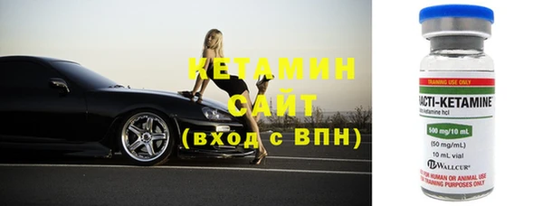 твердый Армянск
