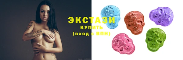твердый Армянск