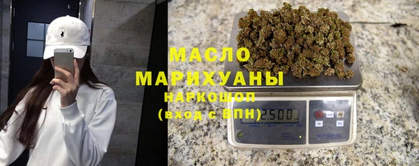 наркотики Арсеньев