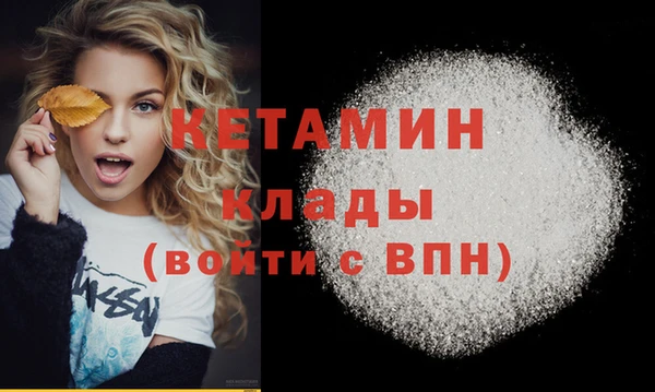 твердый Армянск