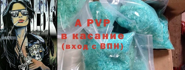 наркотики Арсеньев