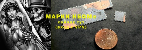 наркотики Арсеньев