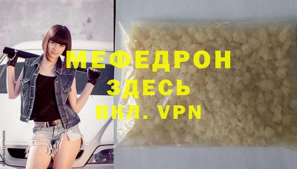 твердый Армянск