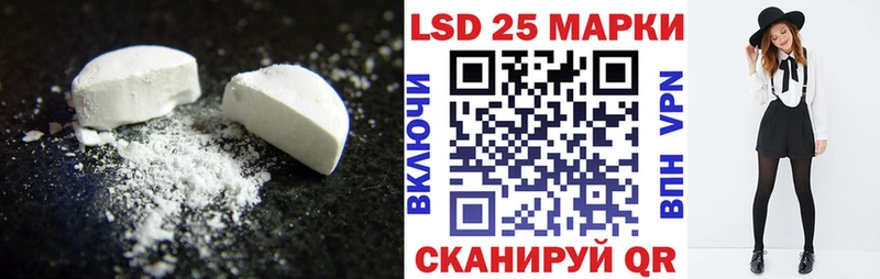 LSD-25 экстази ecstasy  где купить   Пыталово 