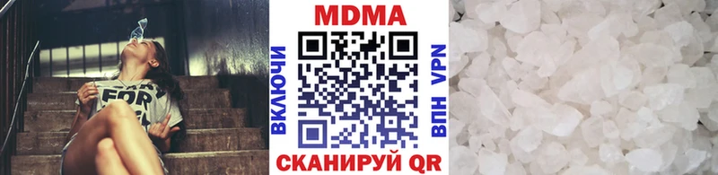 МДМА VHQ  Пыталово 
