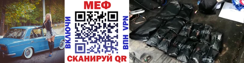 где найти   Пыталово  МЯУ-МЯУ mephedrone 