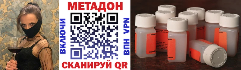 цены наркотик  Пыталово  МЕТАДОН methadone 