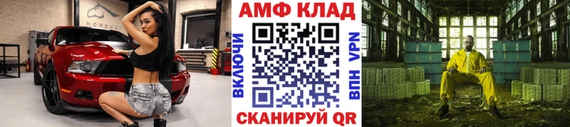 Первитин кристалл Пыталово