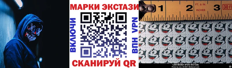 Марки N-bome 1,8мг  mega ссылка  Пыталово 