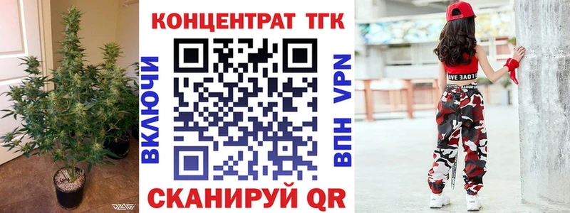 Дистиллят ТГК жижа Пыталово